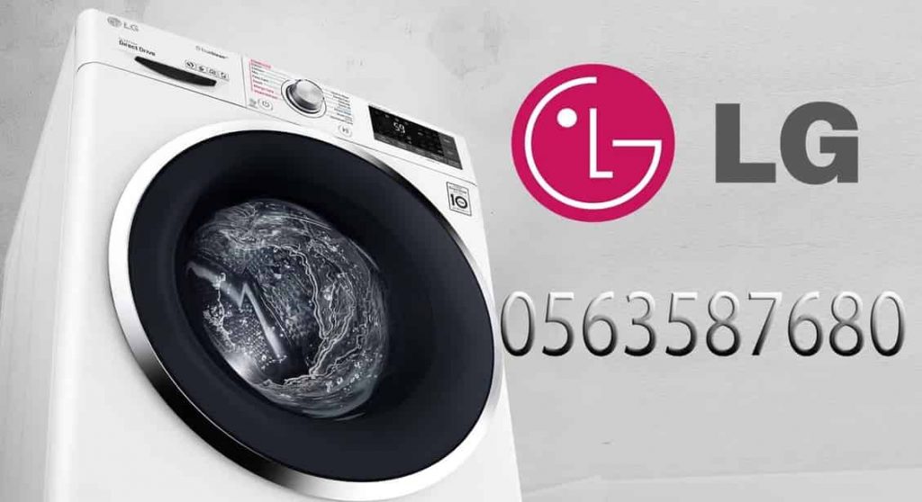 lg washing machine repair dubai
